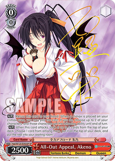 All-Out Appeal, Akeno (Fdd/W120-E092SP SP) [Fujimi Fantasia Bunko Vol.2]