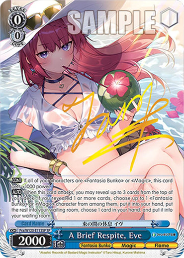 A Brief Respite, Eve (Fra/W120-E113SP SP) [Fujimi Fantasia Bunko Vol.2]
