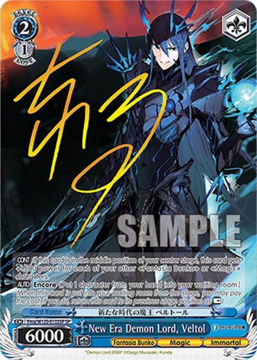 New Era Demon Lord, Veltol (Fma/W120-E133SP SP) [Fujimi Fantasia Bunko Vol.2]