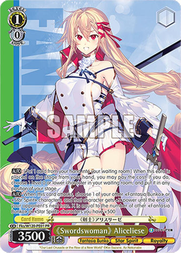 "Swordswoman" Aliceliese (Fks/W120-PE01 PR) [Fujimi Fantasia Bunko Vol.2]