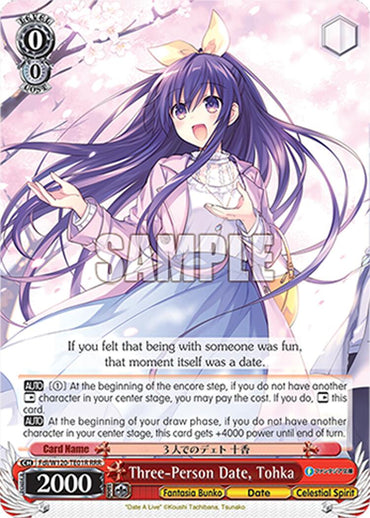 Three-Person Date, Tohka (Fdl/W120-TE01 TD) [Fujimi Fantasia Bunko Vol.2]