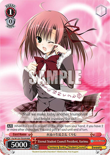 Eternal Student Council President, Kurimu (Fsi/W120-TE05 TD) [Fujimi Fantasia Bunko Vol.2]
