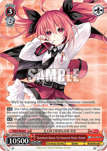 Dominant Queen Yet Innocent Sister, Kotori (Fdl/W120-TE09 TD) [Fujimi Fantasia Bunko Vol.2]
