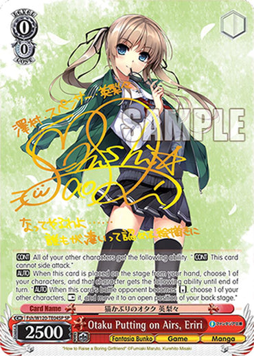 Otaku Putting on Airs, Eriri (Fsh/W120-TE04SP SP) [Fujimi Fantasia Bunko Vol.2]
