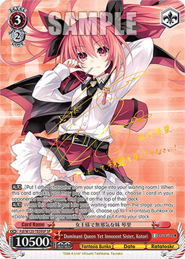 Dominant Queen Yet Innocent Sister, Kotori (Fdl/W120-TE09SP SP) [Fujimi Fantasia Bunko Vol.2]