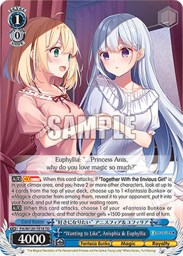 "Wanting to Like", Anisphia & Euphyllia (Ftt/W120-TE18R RRR) [Fujimi Fantasia Bunko Vol.2]