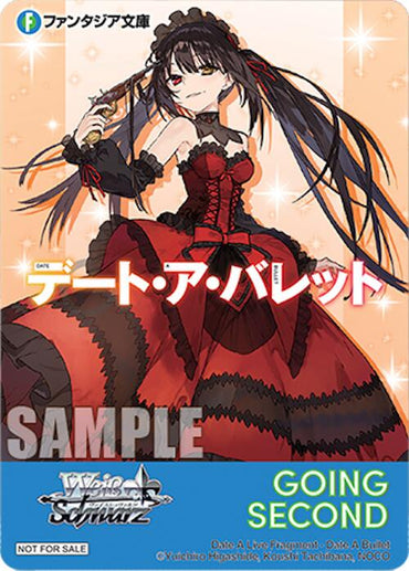 Going Second (Date A Live Fragment: Date A Bullet) [Fujimi Fantasia Bunko Vol.2]
