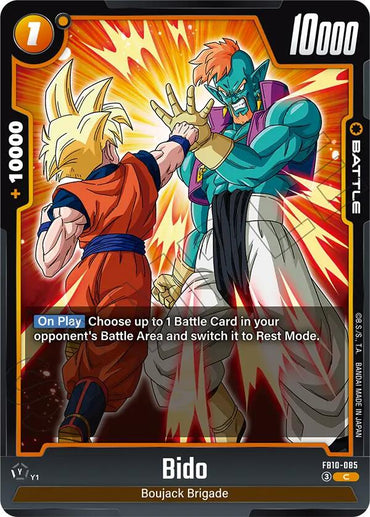 Bido (FB10-085) [Cross Force]