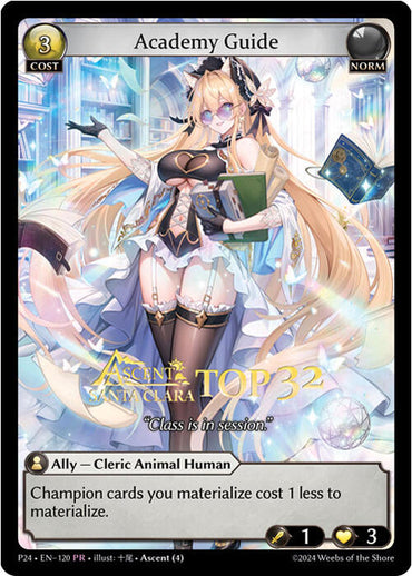 Academy Guide (120) [Promotional Cards]