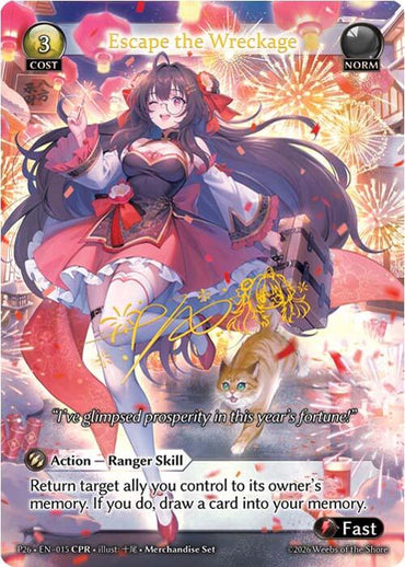 Escape the Wreckage (CPR) (015) [Promotional Cards]