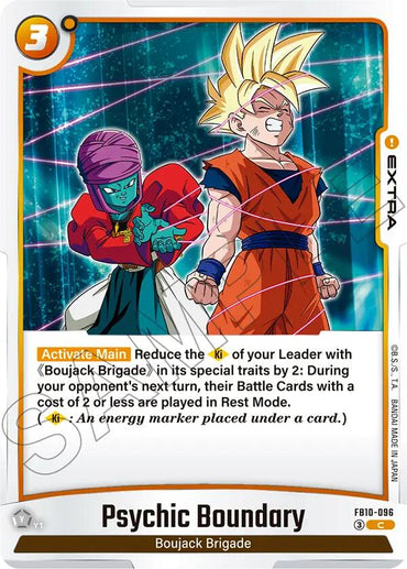 Psychic Boundary [Cross Force]
