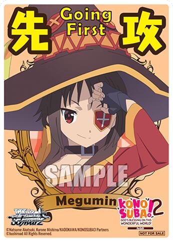 Going First (Megumin) [KONOSUBA -God's blessing on this wonderful world! Re:Edit]