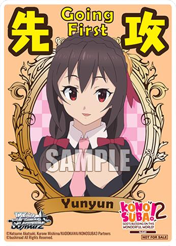 Going First (Yunyun) [KONOSUBA -God's blessing on this wonderful world! Re:Edit]