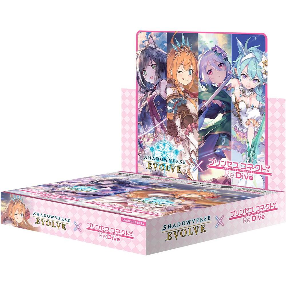 Princess Connect! Re:Dive - Booster Box