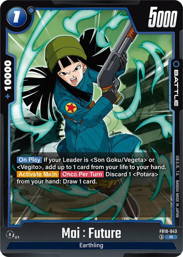 Mai : Future (FB10-043) [Cross Force]