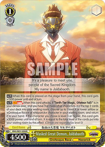 Masked Great Demon, Jaldabaoth (OVL/SE51-E04 R) [Nazarick: Tomb of the Undead Vol.3 Extra Booster]