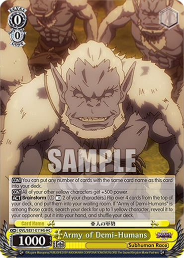Army of Demi-Humans (OVL/SE51-E11Hb HC) [Nazarick: Tomb of the Undead Vol.3 Extra Booster]