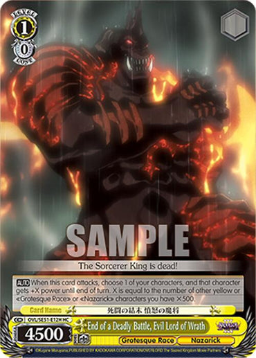 End of a Deadly Battle, Evil Lord of Wrath (OVL/SE51-E12H HC) [Nazarick: Tomb of the Undead Vol.3 Extra Booster]