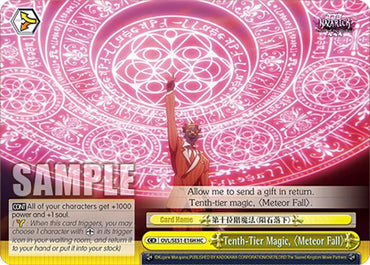 Tenth-Tier Magic, "Meteor Fall" (OVL/SE51-E16H HC) [Nazarick: Tomb of the Undead Vol.3 Extra Booster]