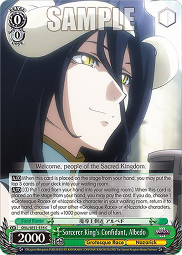 Sorcerer King's Confidant, Albedo (OVL/SE51-E35 C) [Nazarick: Tomb of the Undead Vol.3 Extra Booster]