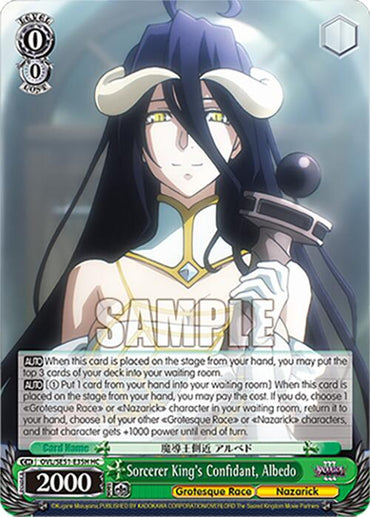 Sorcerer King's Confidant, Albedo (OVL/SE51-E35H HC) [Nazarick: Tomb of the Undead Vol.3 Extra Booster]