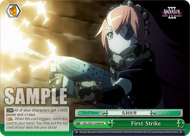 First Strike (OVL/SE51-E44H HC) [Nazarick: Tomb of the Undead Vol.3 Extra Booster]