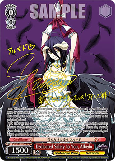 Dedicated Solely to You, Albedo (OVL/SE51-E47SP SP) [Nazarick: Tomb of the Undead Vol.3 Extra Booster]