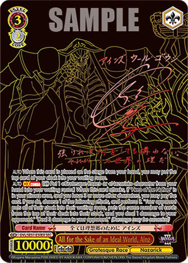 All for the Sake of an Ideal World, Ainz (OVL/SE51-E50EX SEC) [Nazarick: Tomb of the Undead Vol.3 Extra Booster]