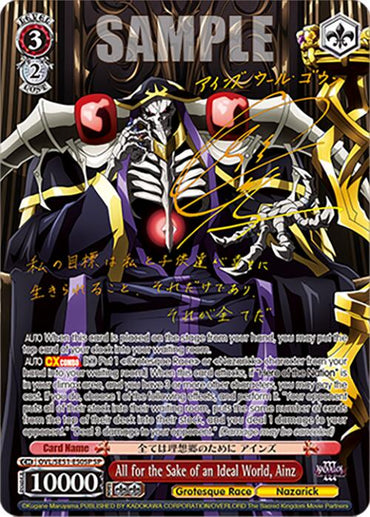 All for the Sake of an Ideal World, Ainz (OVL/SE51-E50SP SP) [Nazarick: Tomb of the Undead Vol.3 Extra Booster]