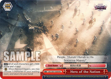 Hero of the Nation (OVL/SE51-E60H HC) [Nazarick: Tomb of the Undead Vol.3 Extra Booster]
