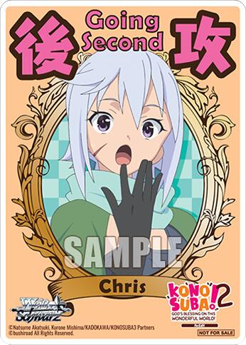 Going Second (Chris) [KONOSUBA -God's blessing on this wonderful world! Re:Edit]