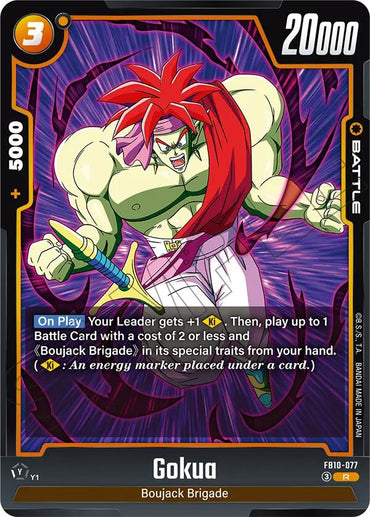 Gokua (FB10-077) [Cross Force]