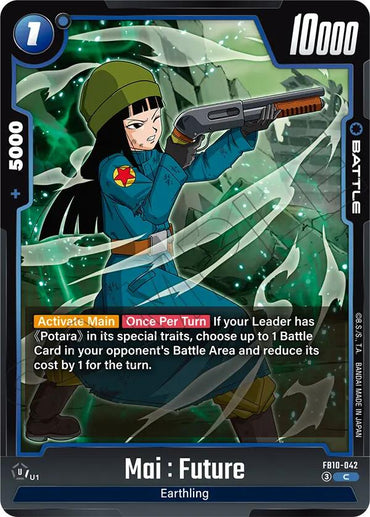 Mai : Future (FB10-042) [Cross Force]