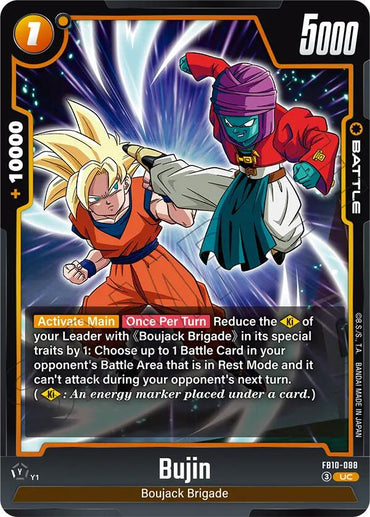 Bujin (FB10-088) [Cross Force]