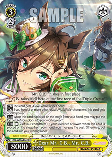 Dear Mr. C.B., Mr. C.B. (UMA/W106-E002) [Umamusume: Pretty Derby]