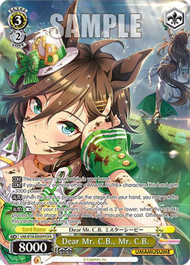 Dear Mr. C.B., Mr. C.B. (UMA/W106-E002OFR) [Umamusume: Pretty Derby]