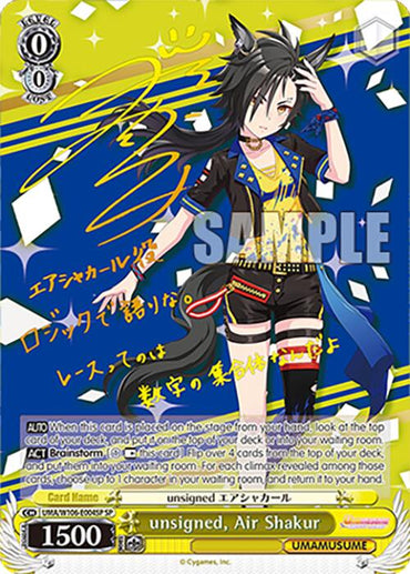 unsigned, Air Shakur (UMA/W106-E004SP) [Umamusume: Pretty Derby]