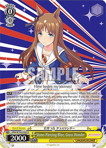 Stone-Piercing Blue, Grass Wonder (UMA/W106-E005) [Umamusume: Pretty Derby]