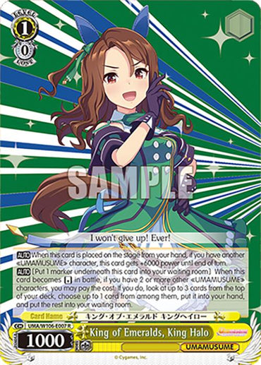 King of Emeralds, King Halo (UMA/W106-E007) [Umamusume: Pretty Derby]