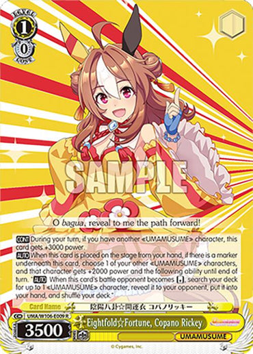 Eightfold Fortune, Copano Rickey (UMA/W106-E009) [Umamusume: Pretty Derby]