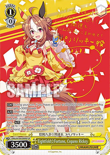 Eightfold Fortune, Copano Rickey (UMA/W106-E009SP) [Umamusume: Pretty Derby]