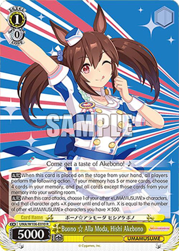 Buono Alla Moda, Hishi Akebono (UMA/W106-E010) [Umamusume: Pretty Derby]