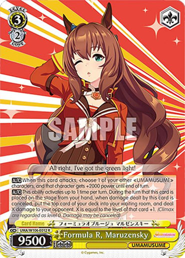 Formula R, Maruzensky (UMA/W106-E012) [Umamusume: Pretty Derby]