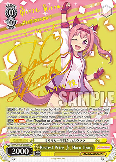 Bestest Prize , Haru Urara (UMA/W106-E013SP) [Umamusume: Pretty Derby]