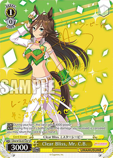 Clear Bliss, Mr. C.B. (UMA/W106-E014SP) [Umamusume: Pretty Derby]
