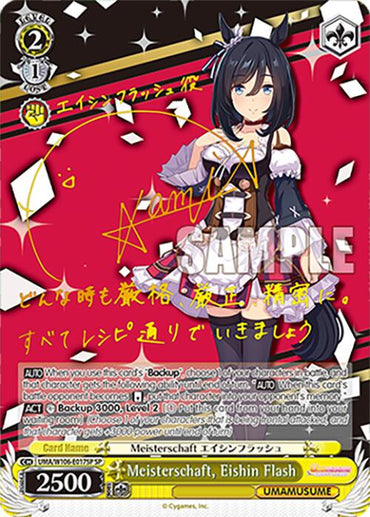 Meisterschaft, Eishin Flash (UMA/W106-E017SP) [Umamusume: Pretty Derby]