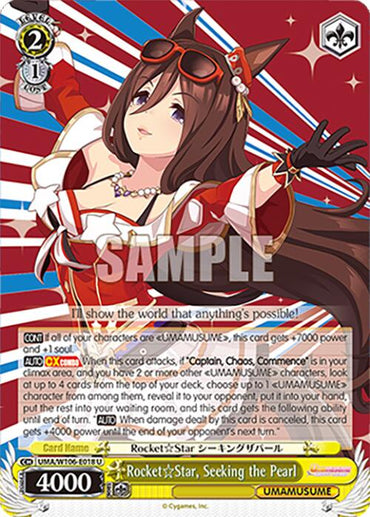 Rocket Star, Seeking the Pearl (UMA/W106-E018) [Umamusume: Pretty Derby]