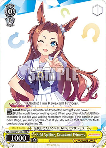 Bold Spitfire, Kawakami Princess (UMA/W106-E022) [Umamusume: Pretty Derby]