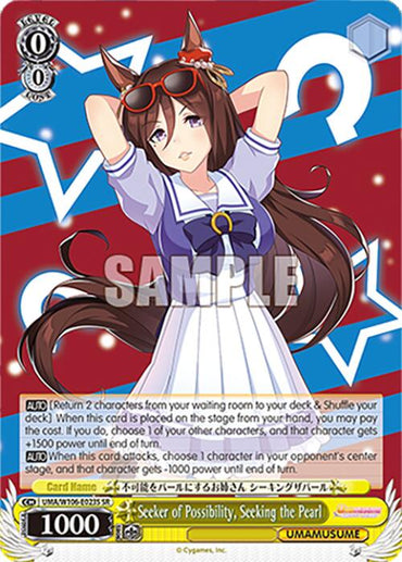 Seeker of Possibility, Seeking the Pearl (UMA/W106-E023S) [Umamusume: Pretty Derby]