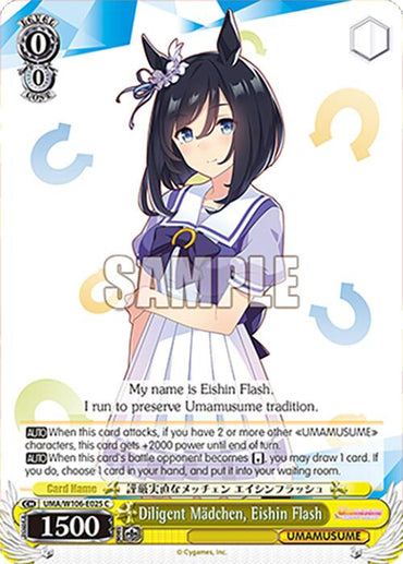 Diligent Mdchen, Eishin Flash (UMA/W106-E025) [Umamusume: Pretty Derby]